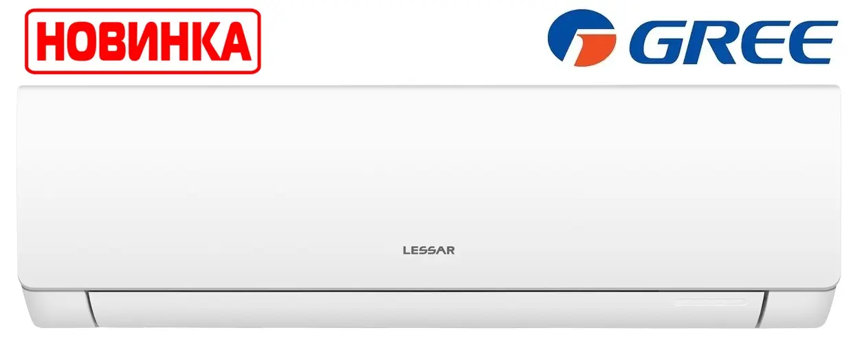 Lessar Enigma II