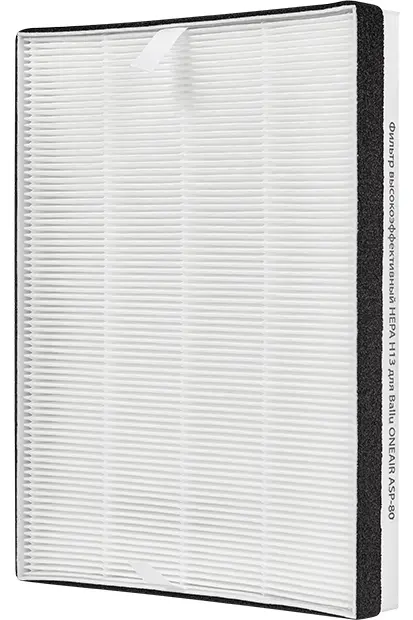 Фильтр HEPA H13 для Ballu ASP-80